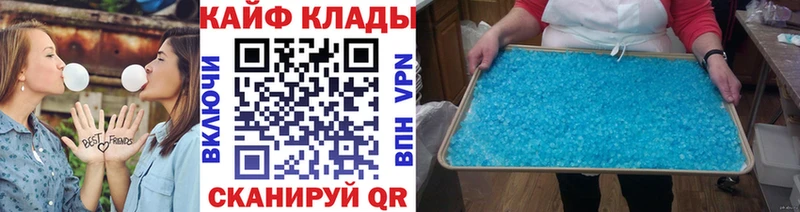 Где продают наркотики Ахтубинск Бошки Шишки  Cocaine  Альфа ПВП  Амфетамин  ГАШИШ 