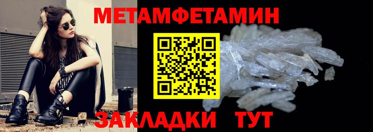 Амфетамин 97%  omg сайт  Ахтубинск  Вход с VPN  Amphetamine 
