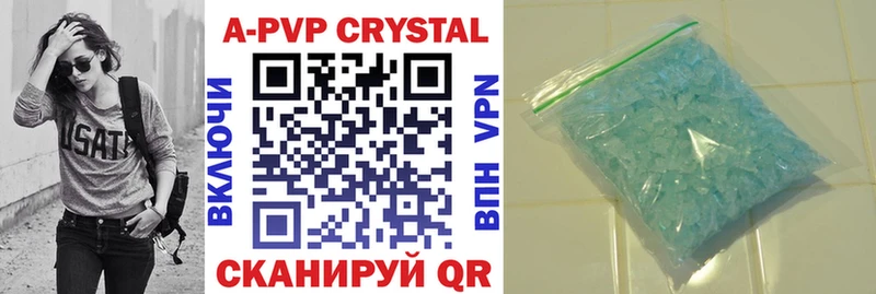 A-PVP СК КРИС  Ахтубинск 