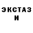 Кетамин VHQ Ron Davidov