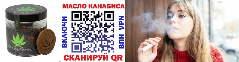 Cannafood марихуана  купить   Ахтубинск 