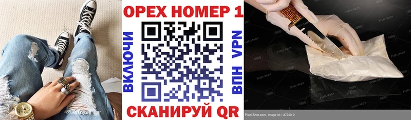 дарнет шоп Ахтубинск Кокаин Перу