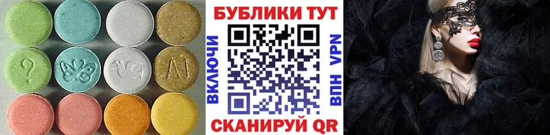 Ecstasy ешки Ахтубинск