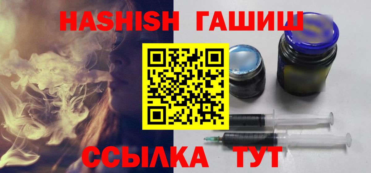 Гашиш индика сатива Ахтубинск