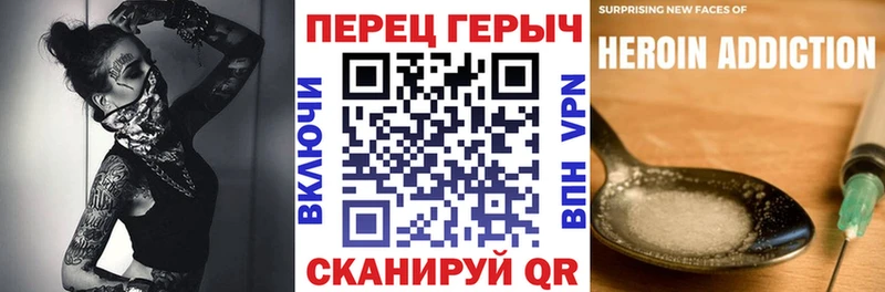 ГЕРОИН герыч  Ахтубинск 