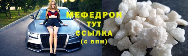 амфетамин Семилуки