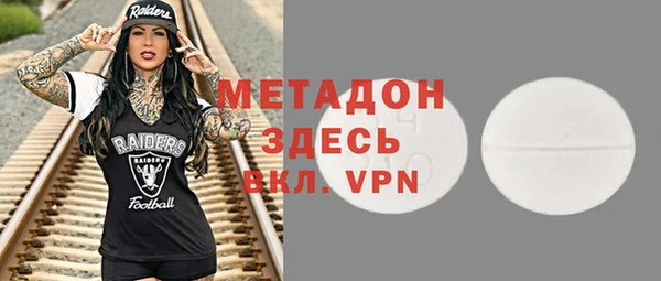мяу мяу кристалл Алексеевка