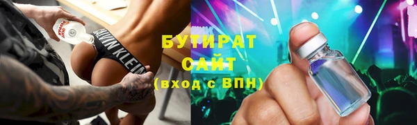 эйфоретик Алексин