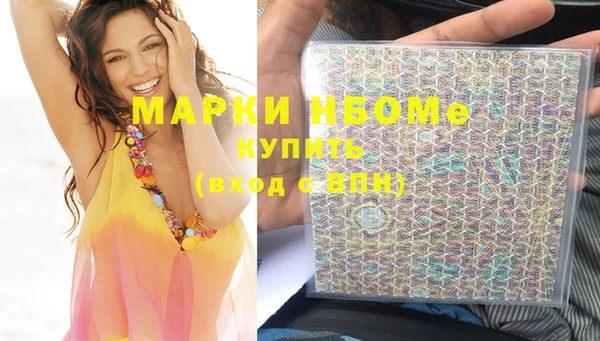 эйфоретик Алексин