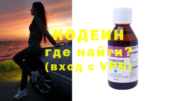 эйфоретик Алексин