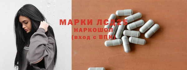 Альфа ПВП Саяногорск