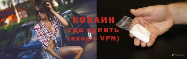 мяу мяу кристалл Алексеевка