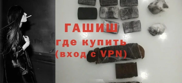 амфетамин Семилуки