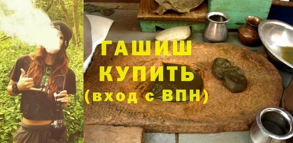 мяу мяу кристалл Алексеевка