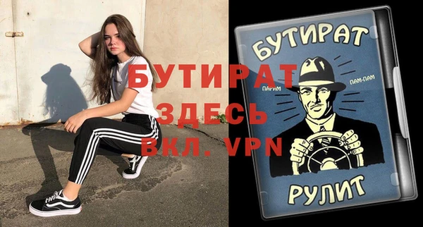 эйфоретик Алексин