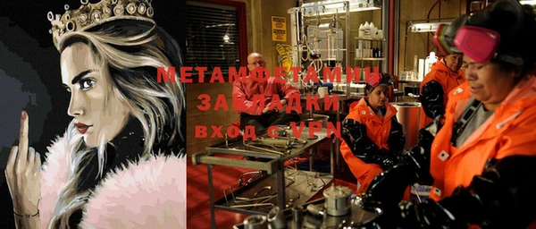 марки nbome Сатка