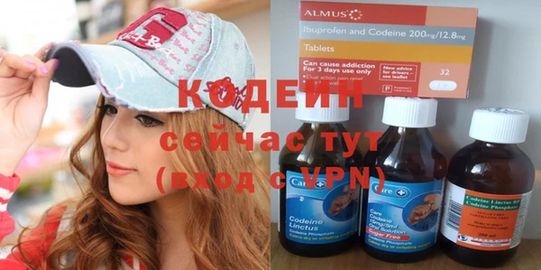 марки nbome Сатка