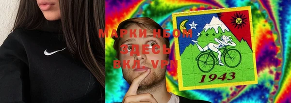мяу мяу кристалл Алексеевка