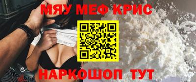 дистиллят марихуана Гуково