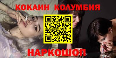кокаин перу Гудермес