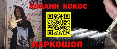 дистиллят марихуана Гуково