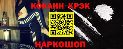кокаин перу Гудермес