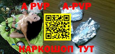 кокаин перу Гудермес