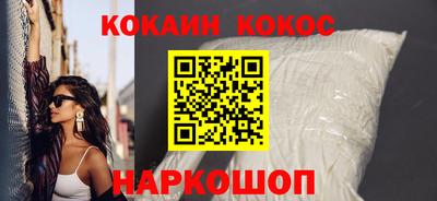 кокаин перу Гудермес