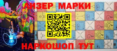 кокаин перу Гудермес