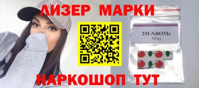 Альфа ПВП Гулькевичи