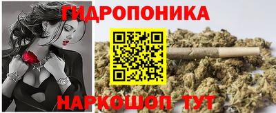 дистиллят марихуана Гуково