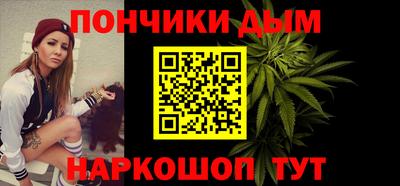 кокаин перу Гудермес