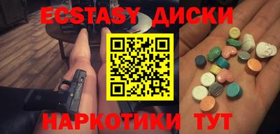 дистиллят марихуана Гуково