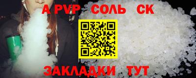 кокаин перу Гудермес