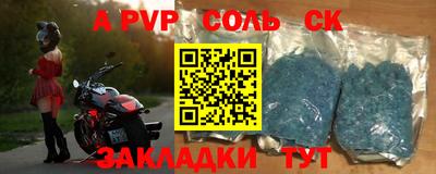 кокаин перу Гудермес