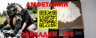 Альфа ПВП Гулькевичи