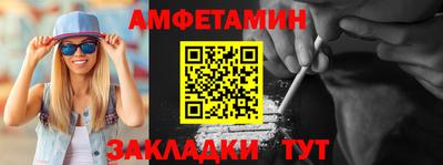 Альфа ПВП Гулькевичи