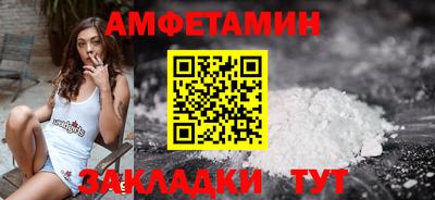 Альфа ПВП Гулькевичи