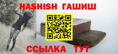 дистиллят марихуана Гуково