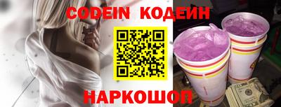 Альфа ПВП Гулькевичи