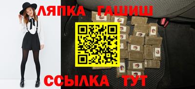 Альфа ПВП Гулькевичи