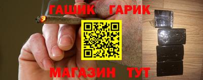 дистиллят марихуана Гуково