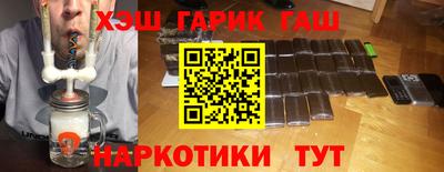 Альфа ПВП Гулькевичи