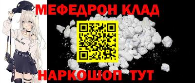 кокаин перу Гудермес