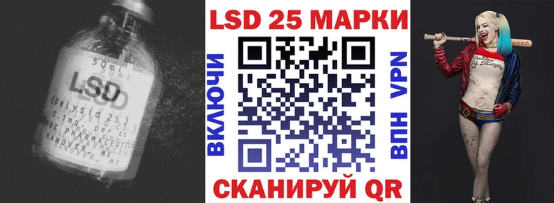 Лсд 25 экстази кислота  Ахтубинск 
