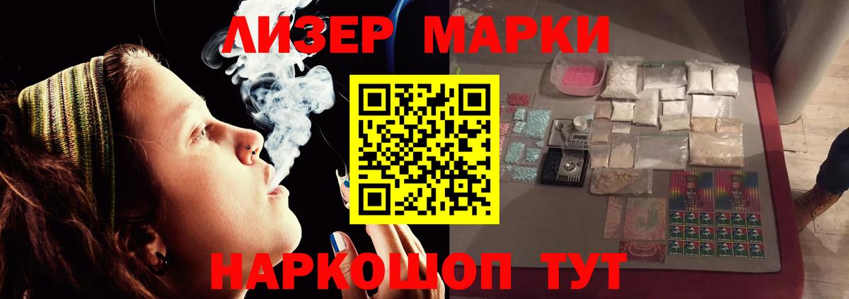 ЛСД экстази кислота  Вход с VPN  blacksprut зеркало  Ахтубинск 