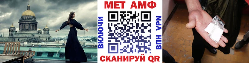 МЕТАМФЕТАМИН пудра  blacksprut   Ахтубинск 