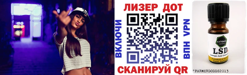 мега вход  Ахтубинск  Марки 25I-NBOMe 1500мкг  наркотики 
