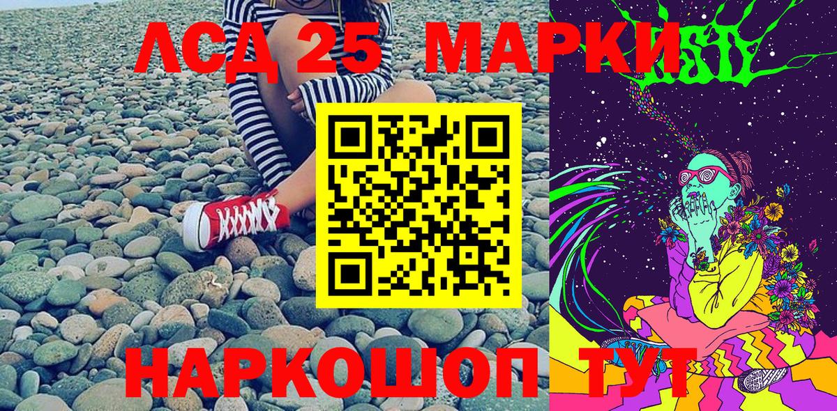 Марки NBOMe 1,5мг Ахтубинск