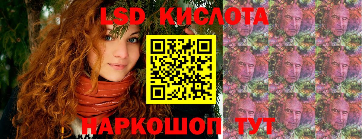 Марки NBOMe 1,5мг  Марки NBOMe 1,5мг  Ахтубинск  Вход с VPN 